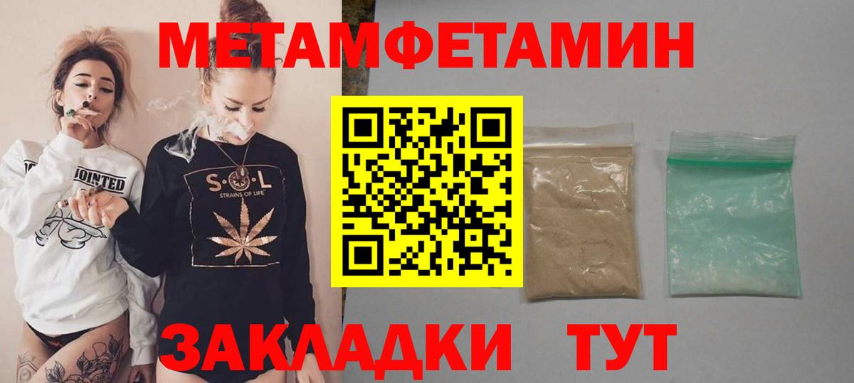 Конаково  Amphetamine Premium  АМФ  Вход с VPN 