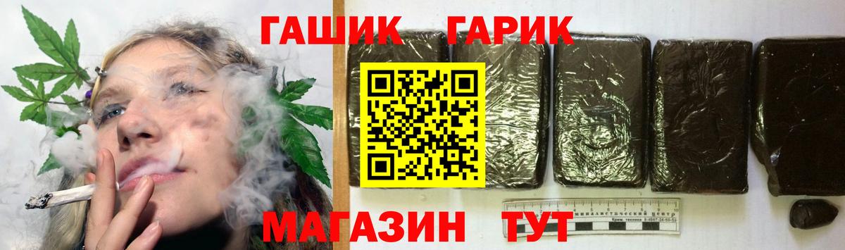 где купить наркотик  ГАШ убойный  Вход с VPN  Конаково  ГАШ hashish 