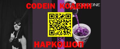 винт Комсомольск-на-Амуре