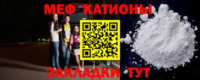 прущие крисы Конаково