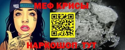 прущие крисы Конаково