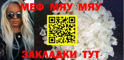 прущие крисы Конаково