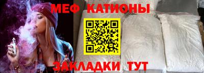метадон Краснокаменск