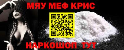кокс Краснознаменск