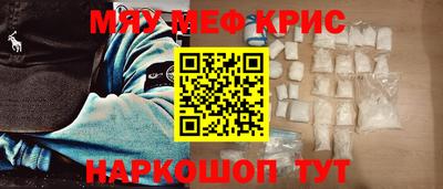 метадон Краснокаменск