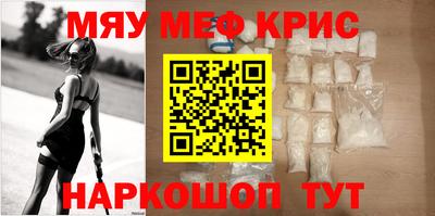 кокс Краснознаменск