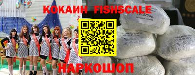 прущие крисы Конаково