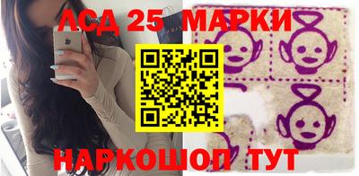 винт Комсомольск-на-Амуре