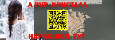 винт Комсомольск-на-Амуре