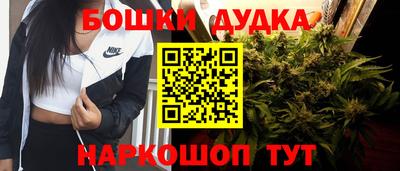 каннабис Коммунар