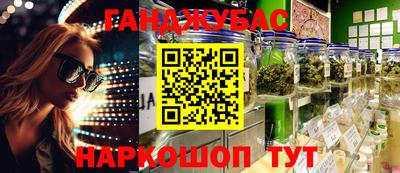 каннабис Коммунар
