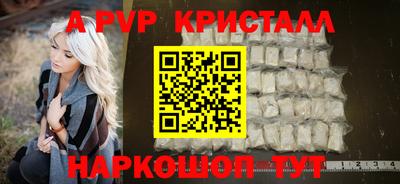 винт Комсомольск-на-Амуре