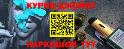 кокс Краснознаменск