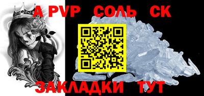 прущие крисы Конаково