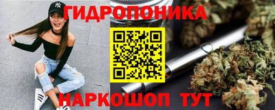 прущие крисы Конаково