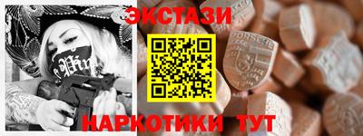 прущие крисы Конаково