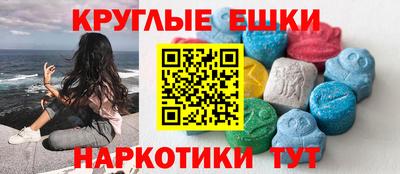 прущие крисы Конаково