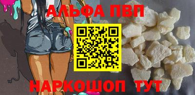 винт Комсомольск-на-Амуре