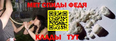 прущие крисы Конаково