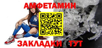 прущие крисы Конаково