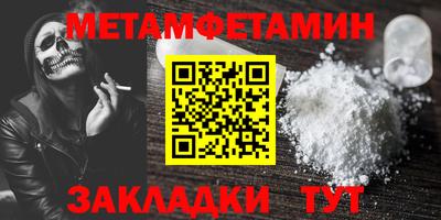 прущие крисы Конаково