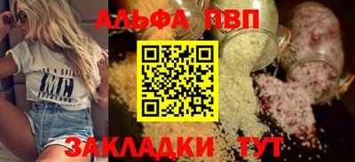 метадон Краснокаменск