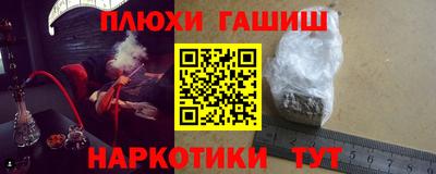 винт Комсомольск-на-Амуре