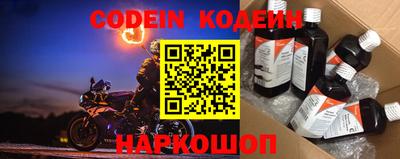 винт Комсомольск-на-Амуре