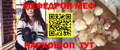 метадон Краснокаменск
