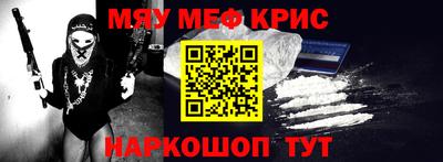 jwh Краснодар