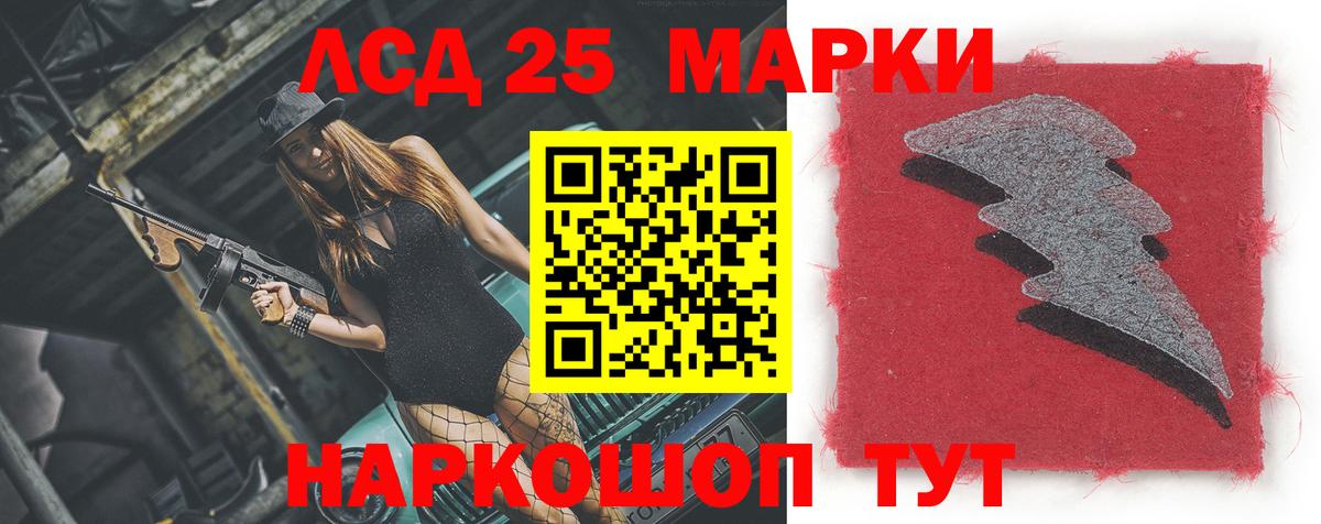LSD-25 экстази  Лсд 25 экстази кислота  Вход с VPN  Конаково  ЛСД экстази ecstasy 