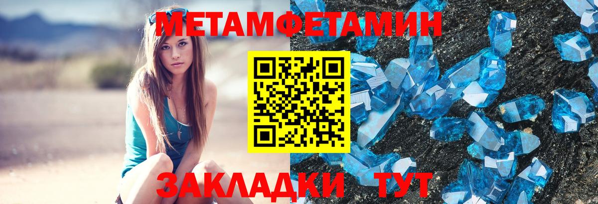 Конаково  Первитин витя  Вход с VPN 