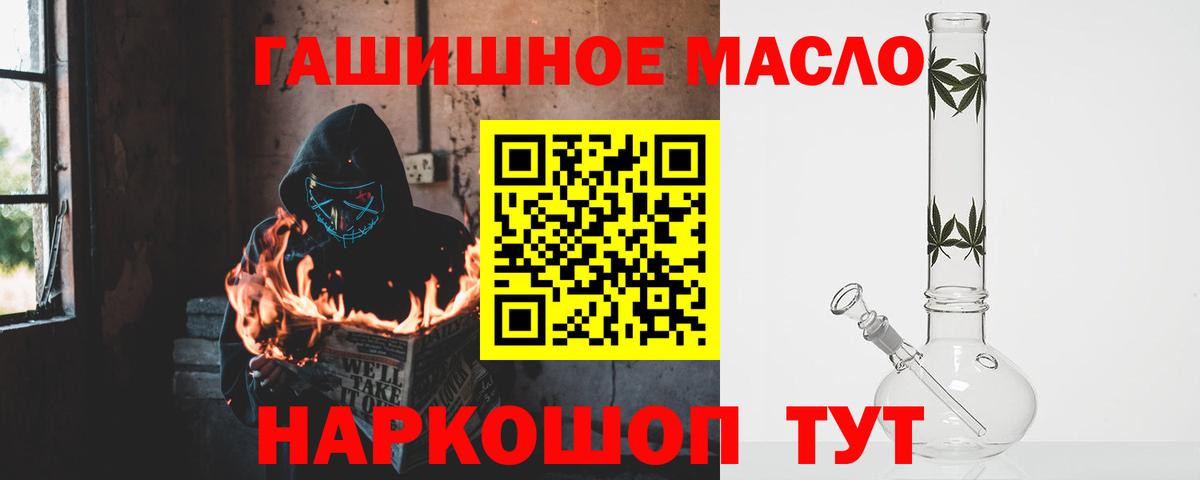 Дистиллят ТГК Wax Конаково