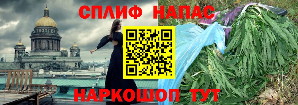 Конаково  Бошки марихуана MAZAR  Вход с VPN  Марихуана семена 