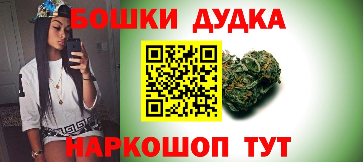 Канабис MAZAR Конаково